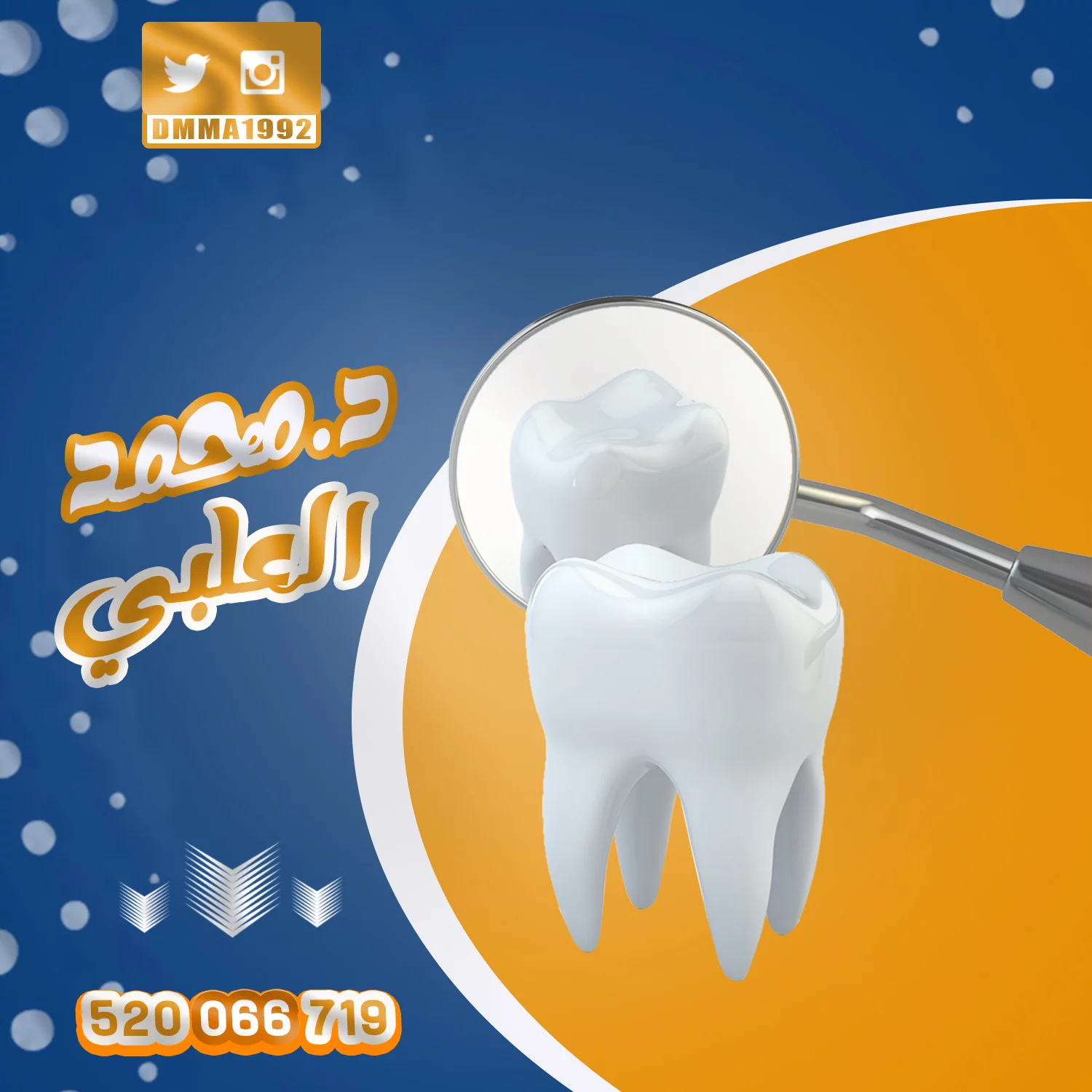 اسنان.webp