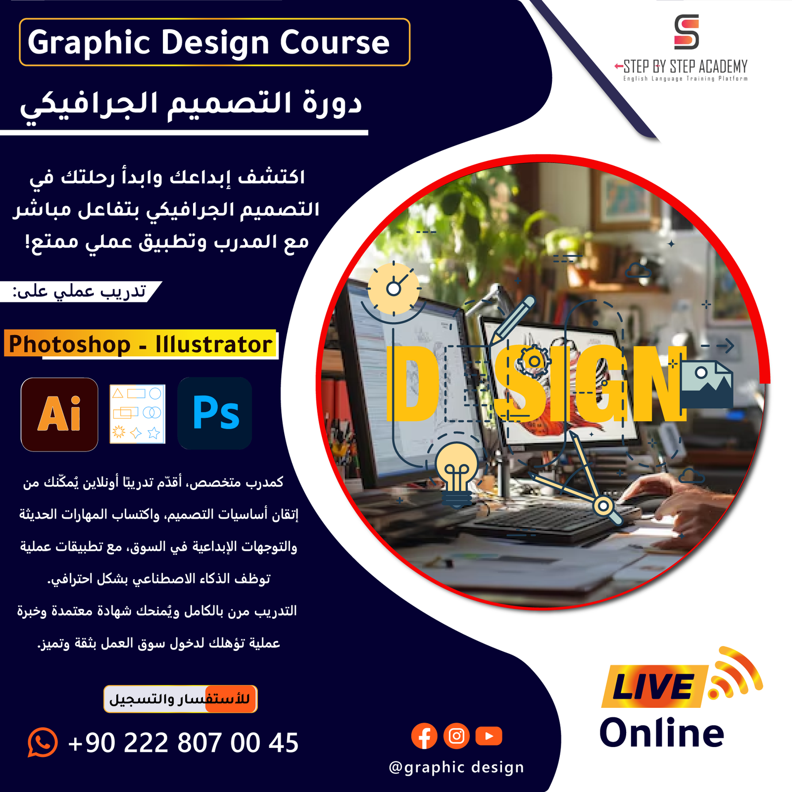 سفراء-التميز.png