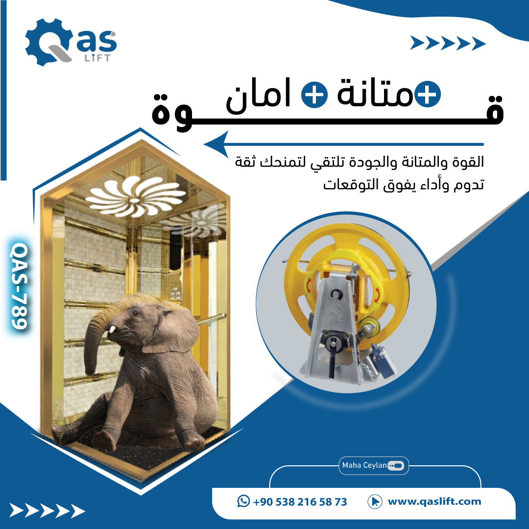قوة-ومتانة.png