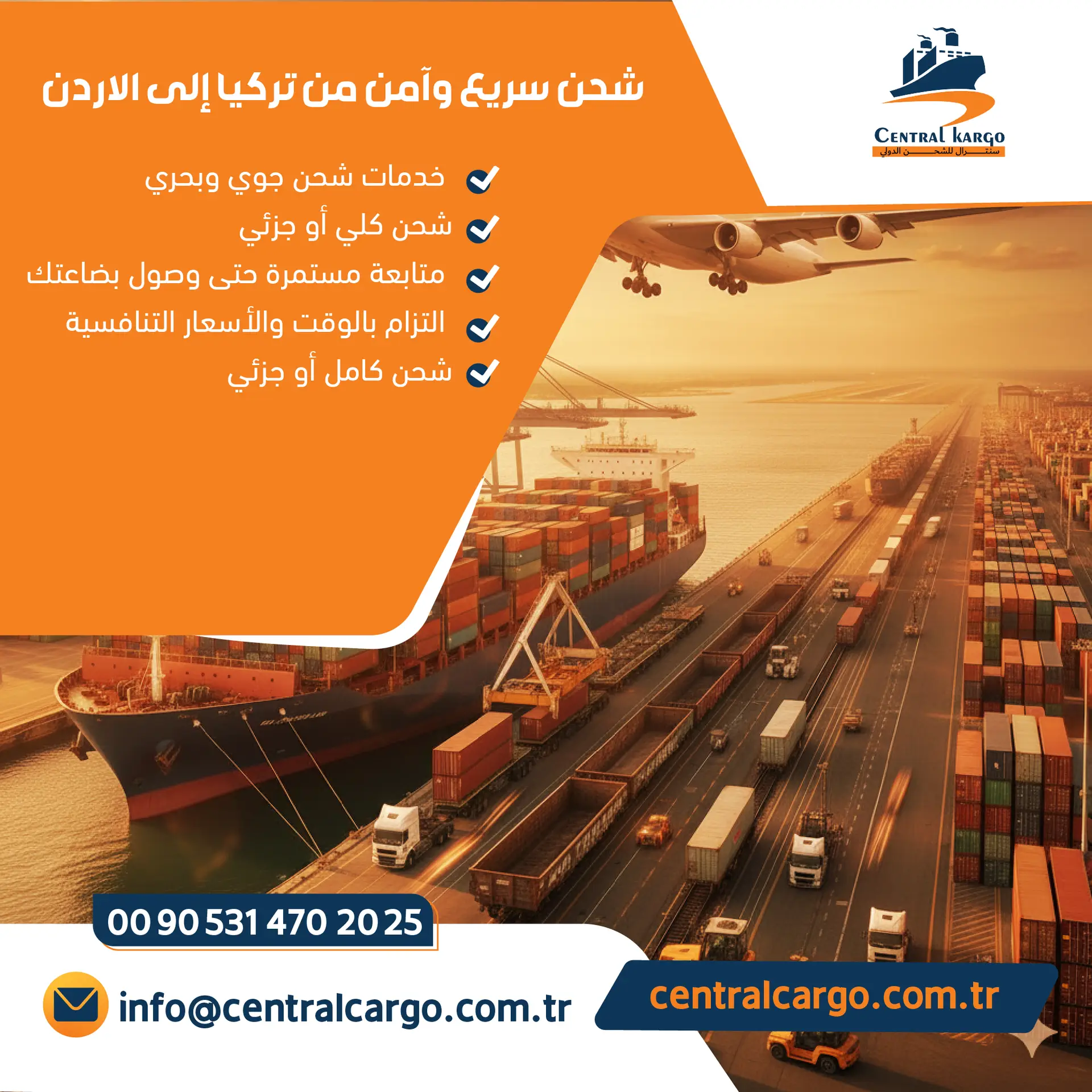 من-تركيا-ال-فلسطين-02.png