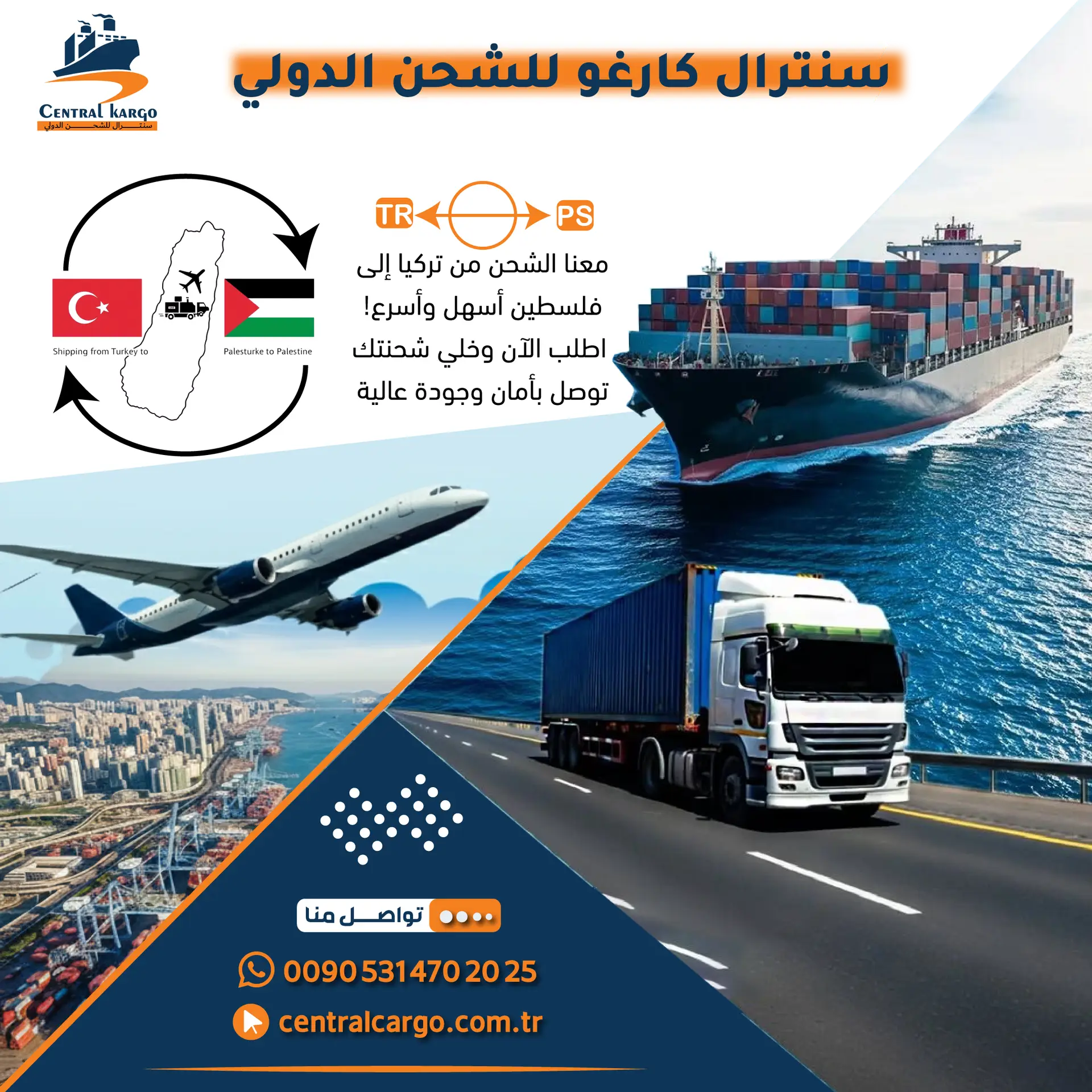 منشور-لفلسطين-1.png