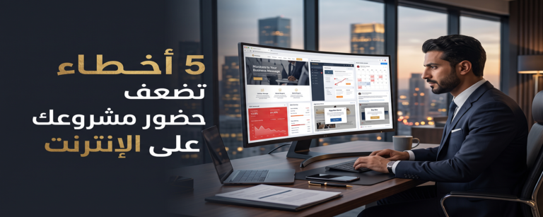 5اخطاء